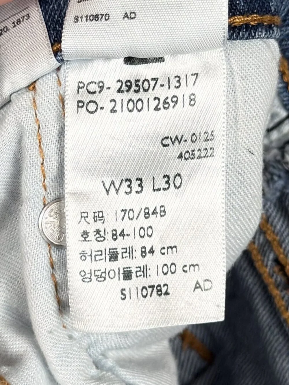 Levi's 502 Taper Men's Jeans 33x30 Blue Medium Wash Work Casual Tapered Denim